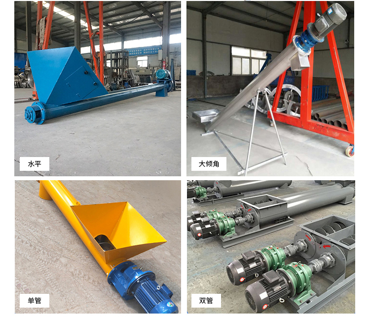 Pipe screw conveyor