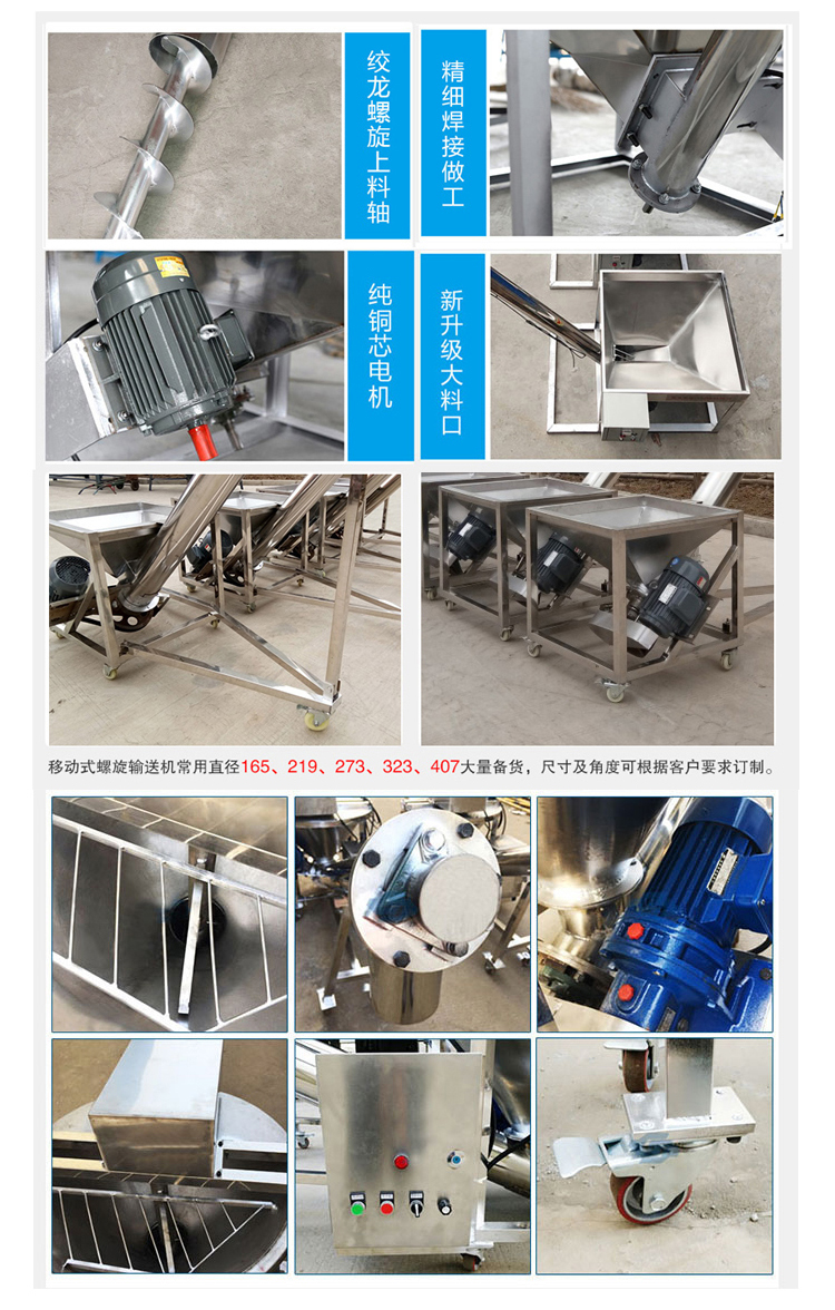 Portable screw conveyor