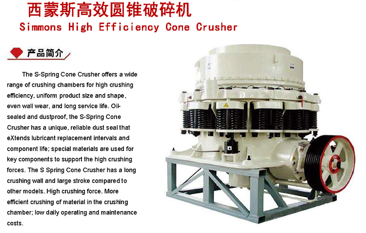 Simmons High Efficiency Cone Crusher